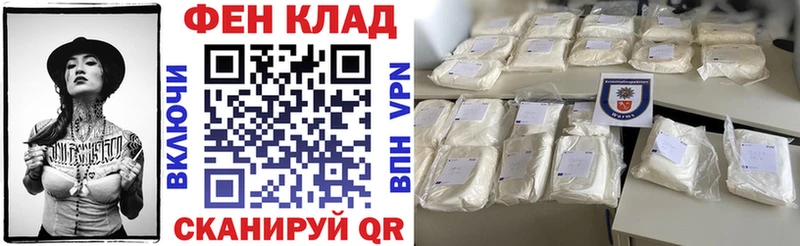 АМФ Розовый Якутск