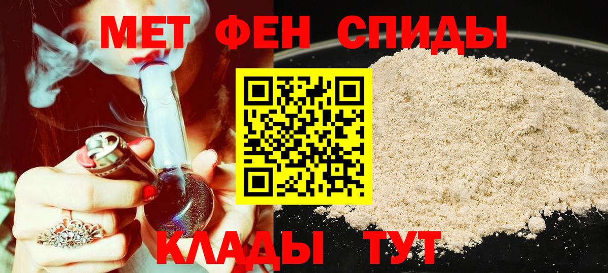 АМФ  АМФЕТАМИН Розовый  АМФЕТАМИН  Якутск  Вход с VPN 