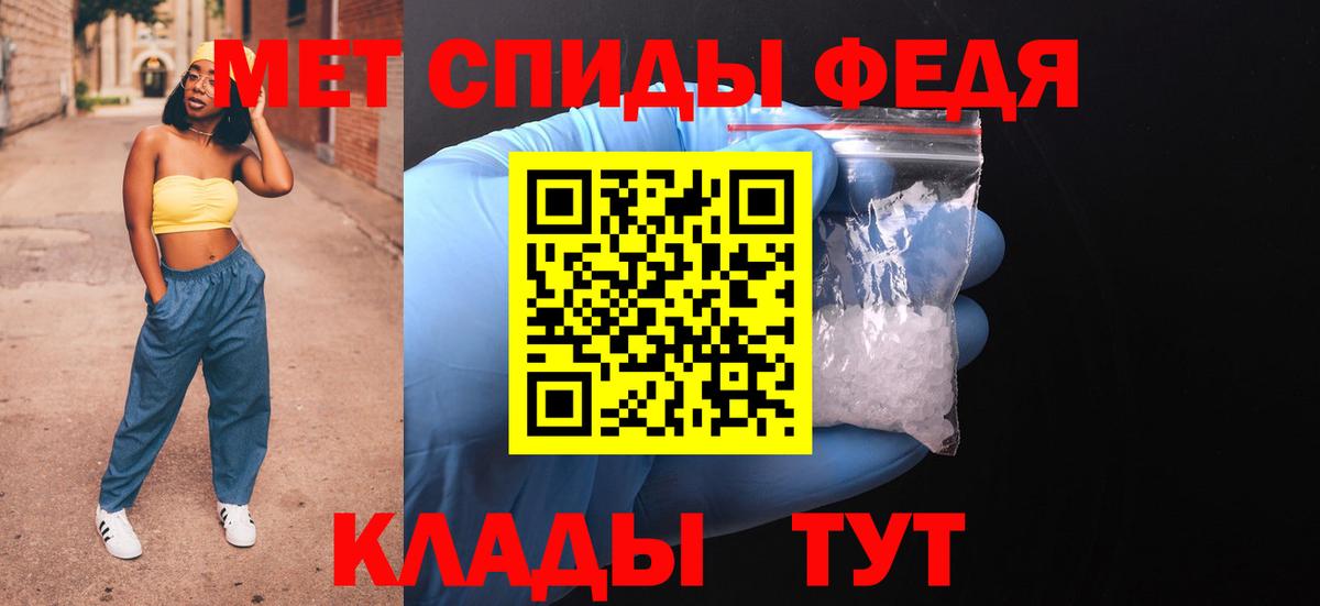 АМФ Premium Якутск