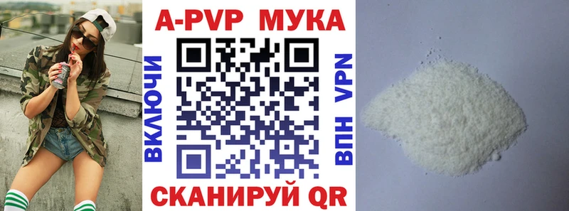 где продают   Якутск  omg tor  Alpha-PVP кристаллы 