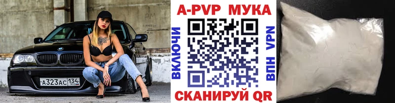 Alpha-PVP крисы CK Якутск