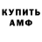 ГАШ гарик Shrimasis