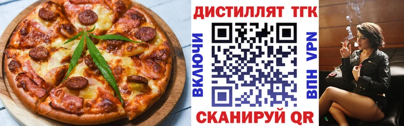 OMG зеркало  площадка телеграм  Еда ТГК конопля  где найти   Якутск 