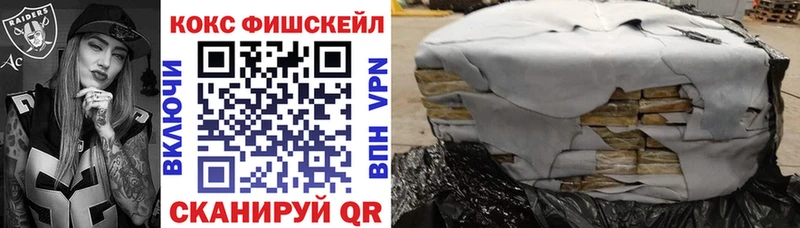 Кокаин 99%  Якутск 
