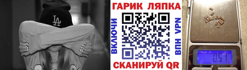 магазин    Якутск  ГАШ ice o lator 