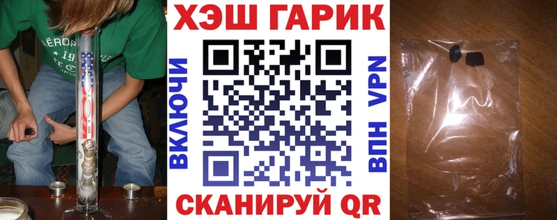 ГАШИШ Изолятор Якутск