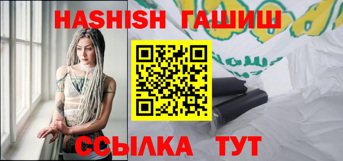 Якутск  ГАШ AMNESIA HAZE  ГАШИШ  купить  сайты  Вход с VPN  Гашиш Ice-O-Lator 