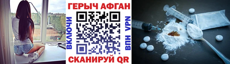 ГЕРОИН гречка  Якутск 