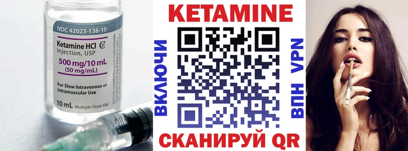 kraken рабочий сайт как найти наркотики Якутск Кетамин VHQ