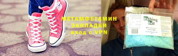 спиды Нягань
