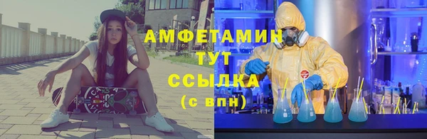 спайс Нефтегорск