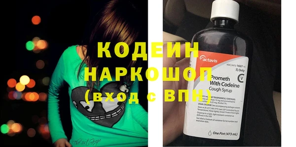 кокаин VHQ Няндома