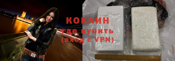 кокаин VHQ Няндома
