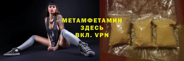 спиды Нягань