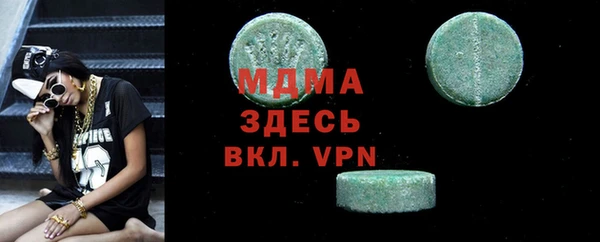кокаин VHQ Няндома
