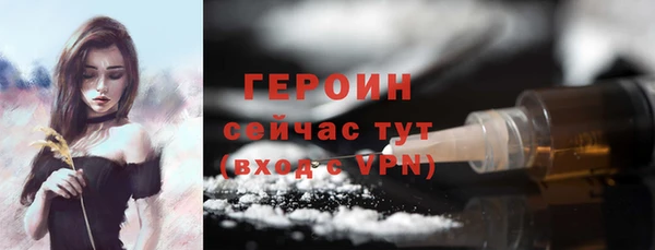 кокаин VHQ Няндома