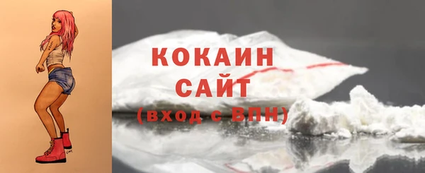 кокаин VHQ Няндома