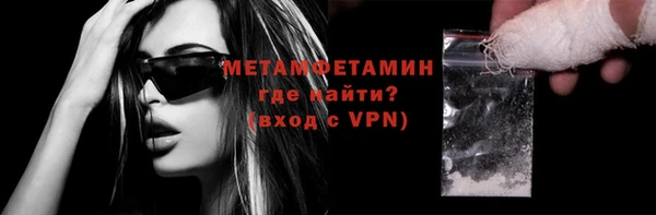 спиды Нягань