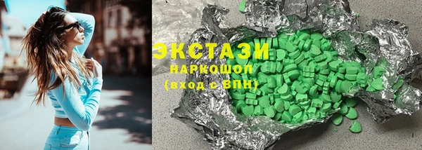 спиды Нягань