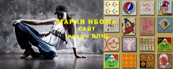 гашиш Нязепетровск