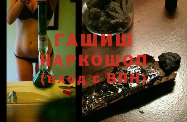 гашиш Нязепетровск