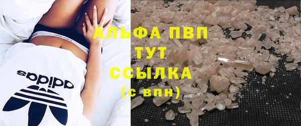 спиды Нягань