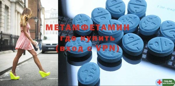 мефедрон VHQ Воткинск
