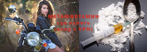 гашиш Нязепетровск