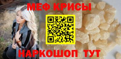 кокаин премиум Краснокаменск