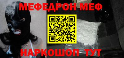 скорость Краснознаменск