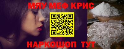 кокаин премиум Краснокаменск