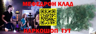 крисы Краснодар
