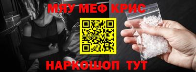 скорость Краснознаменск