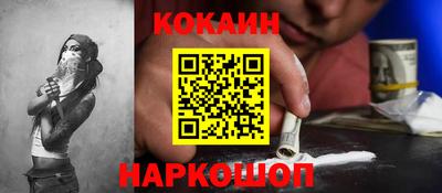 ГАЛЛЮЦИНОГЕННЫЕ ГРИБЫ Можайск