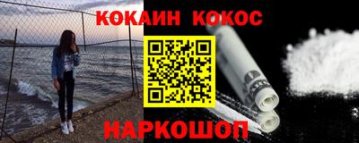 крисы Краснодар