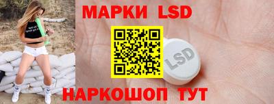 крисы Краснодар