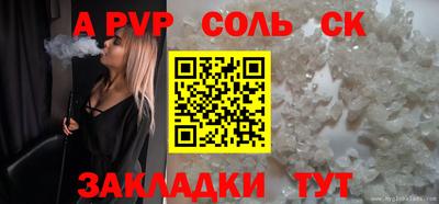 скорость Краснознаменск