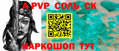 скорость Краснознаменск