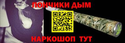 крисы Краснодар