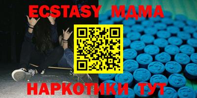 крисы Краснодар