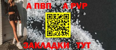 крисы Краснодар