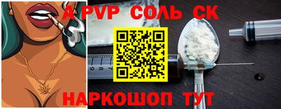 крисы Краснодар