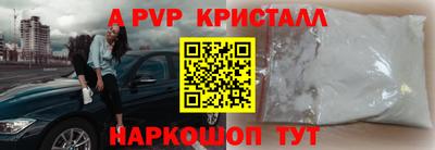 кокаин премиум Краснокаменск