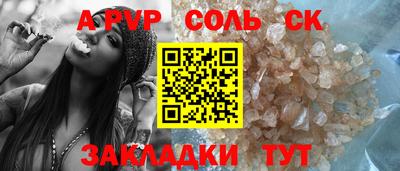 крисы Краснодар