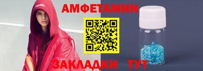 кокаин премиум Краснокаменск