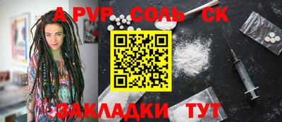 скорость Краснознаменск