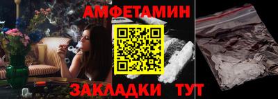 кокаин премиум Краснокаменск