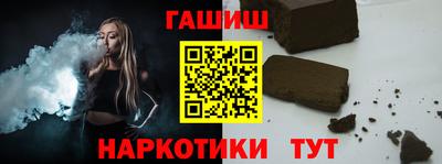 крисы Краснодар