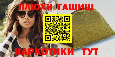 кокаин премиум Краснокаменск