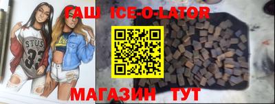 кокаин премиум Краснокаменск